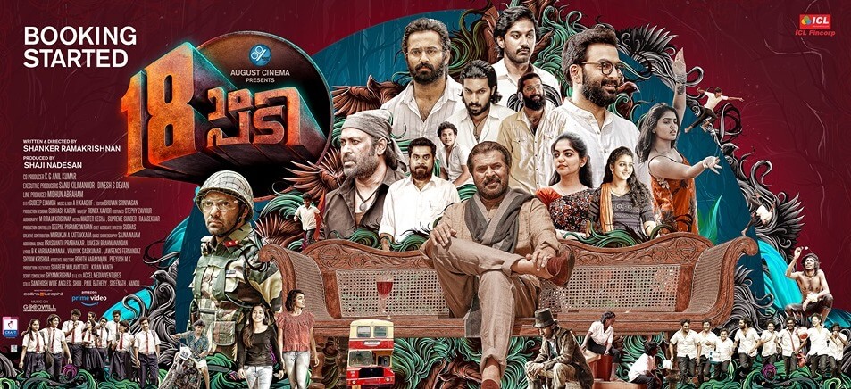 18am Padi Movie Reviews and Ratings