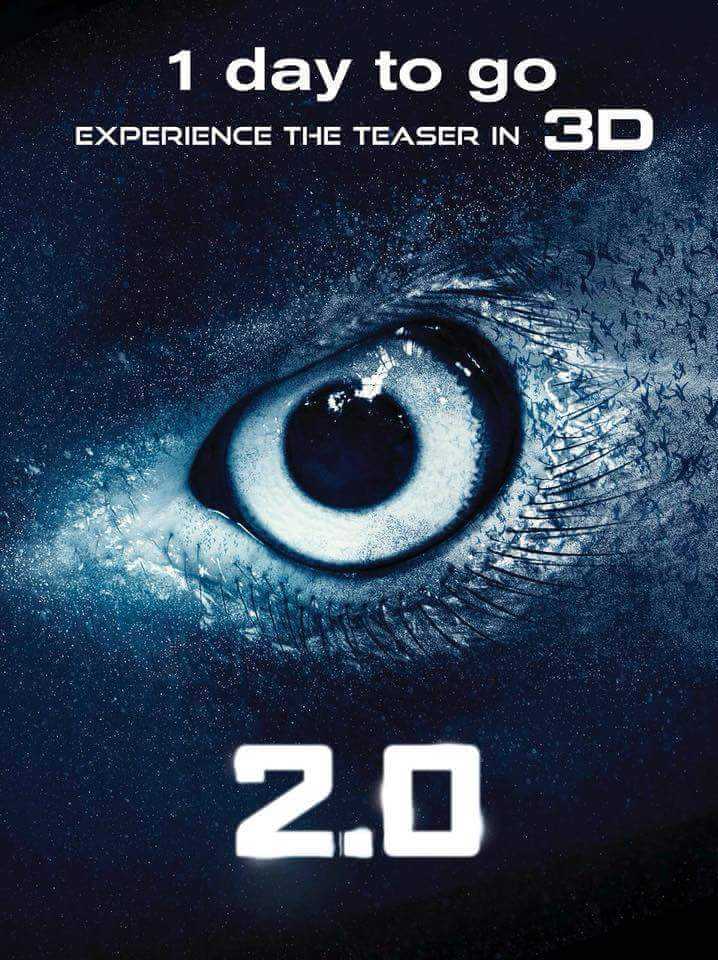 2 Point 0 Poster 17