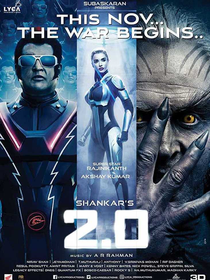 2 Point 0 Poster 20