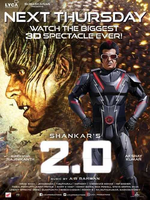 2 Point 0 Poster 21
