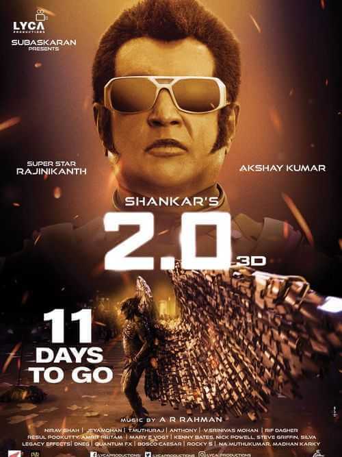 2 Point 0 Poster 22