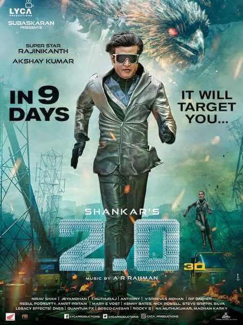 2 Point 0 Poster 23