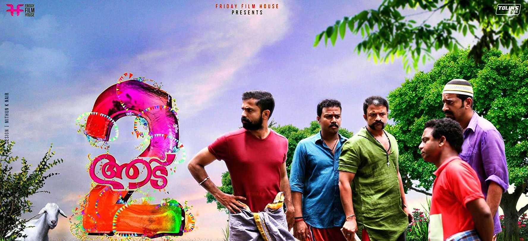 Aadu 2 Poster