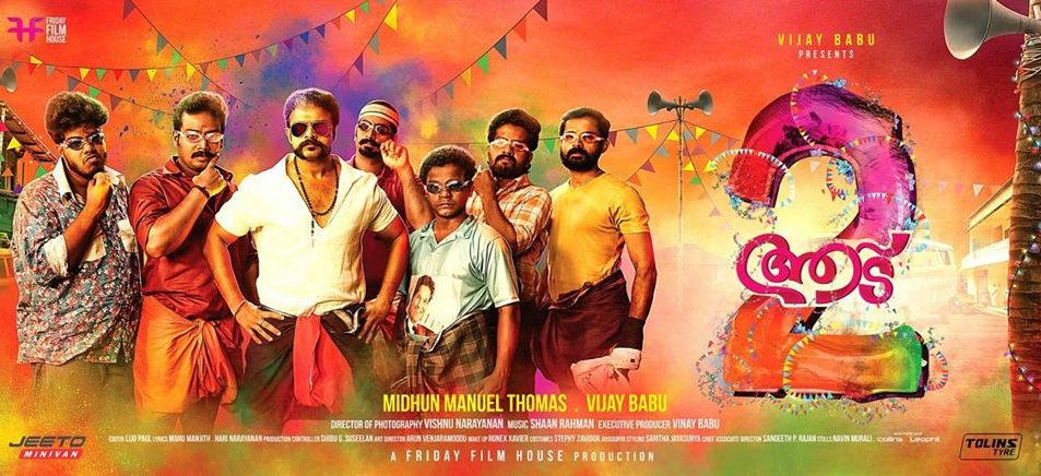 Aadu 2 Reviews and Ratings