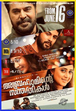 Abrahaminte Santhathikal every reviews and ratings