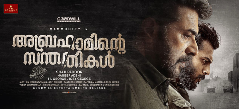 AbrahaminteSanthathikal poster