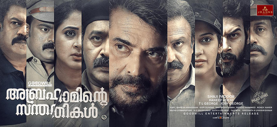 AbrahaminteSanthathikal Malayalam Movie Movie Reviews and Ratings
