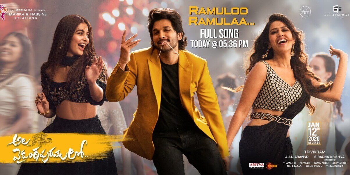 Ala Vaikuntapuramulo Movie Reviews and Ratings