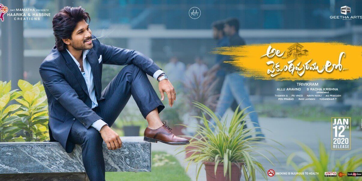 Ala Vaikuntapuramulo Movie Reviews and Ratings