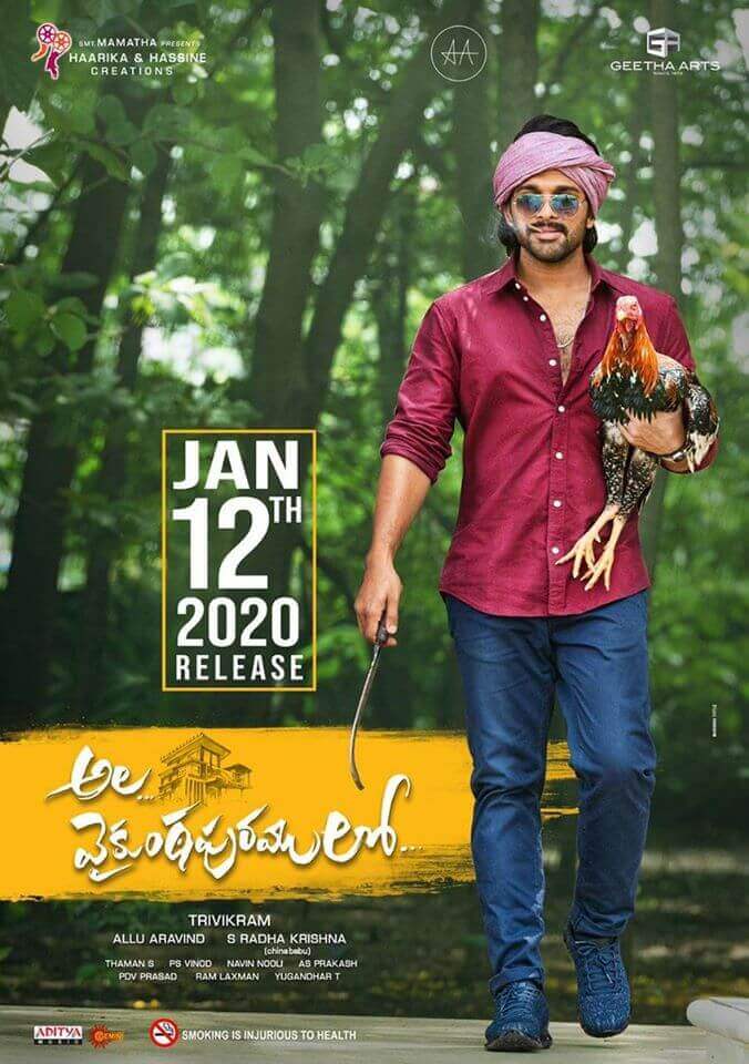 Ala Vaikuntapuramulo every reviews and ratings