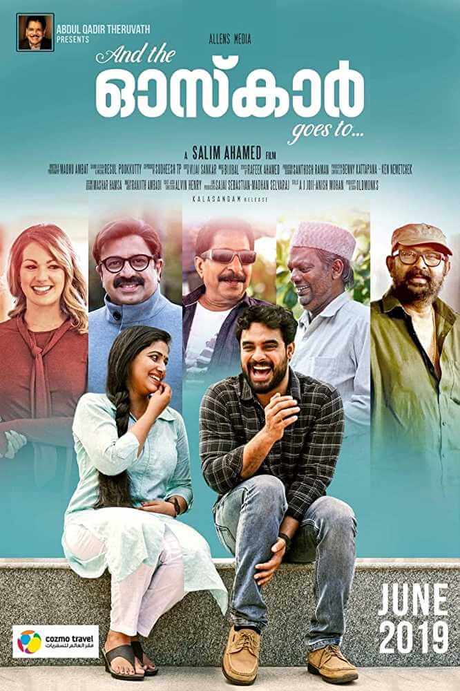 And The Oscar Goes To.. Poster