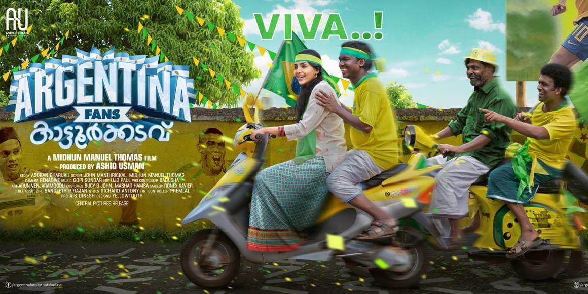 Argentina Fans Kaattoorkadavu (film) Movie Reviews and Ratings