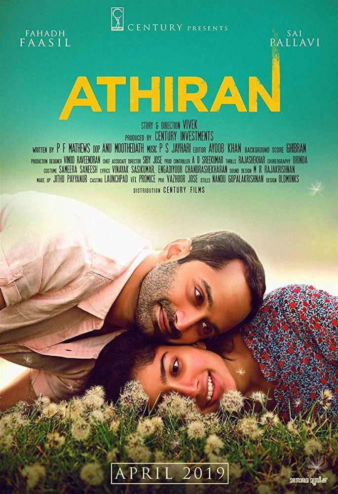 Athiran every reviews and ratings
