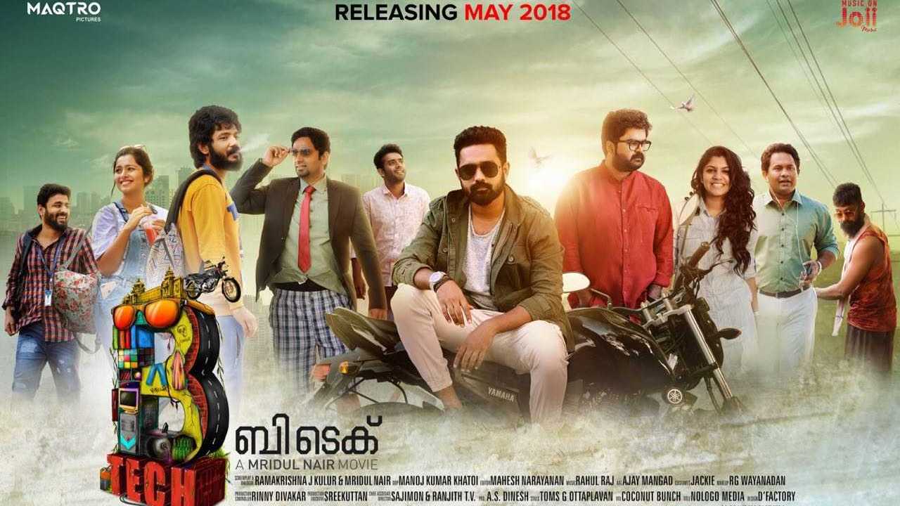 BTech Malayalam Movie Reviews and Ratings