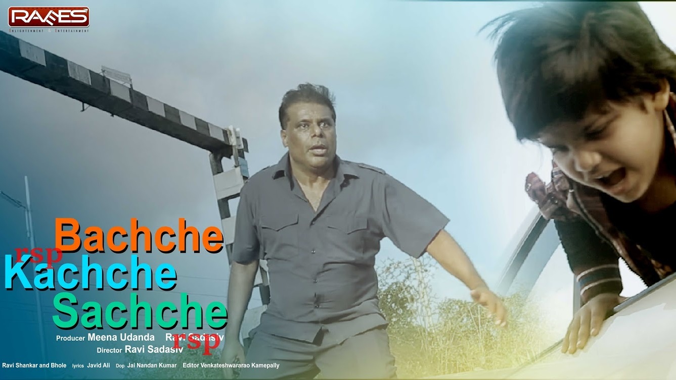 Bachche Kachche Sachche Poster 2