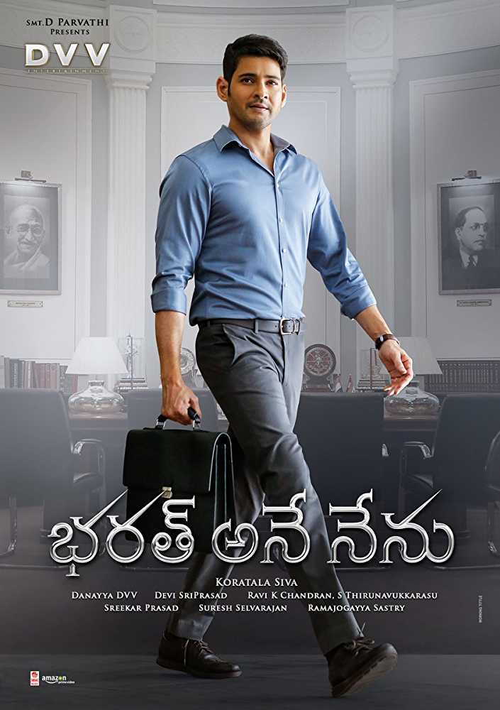 Bharat Ane Nenu is related to Naa Peru Surya Naa Illu India by the apporoximately equal release date's of two powerfull stars Allu Arjun and Mahesh Babu