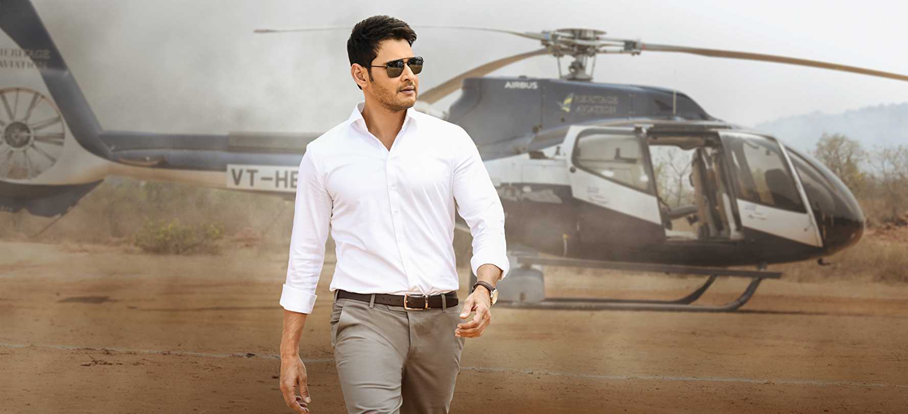 Bharat Ane Nenu Mahesh Babu with helicopter background