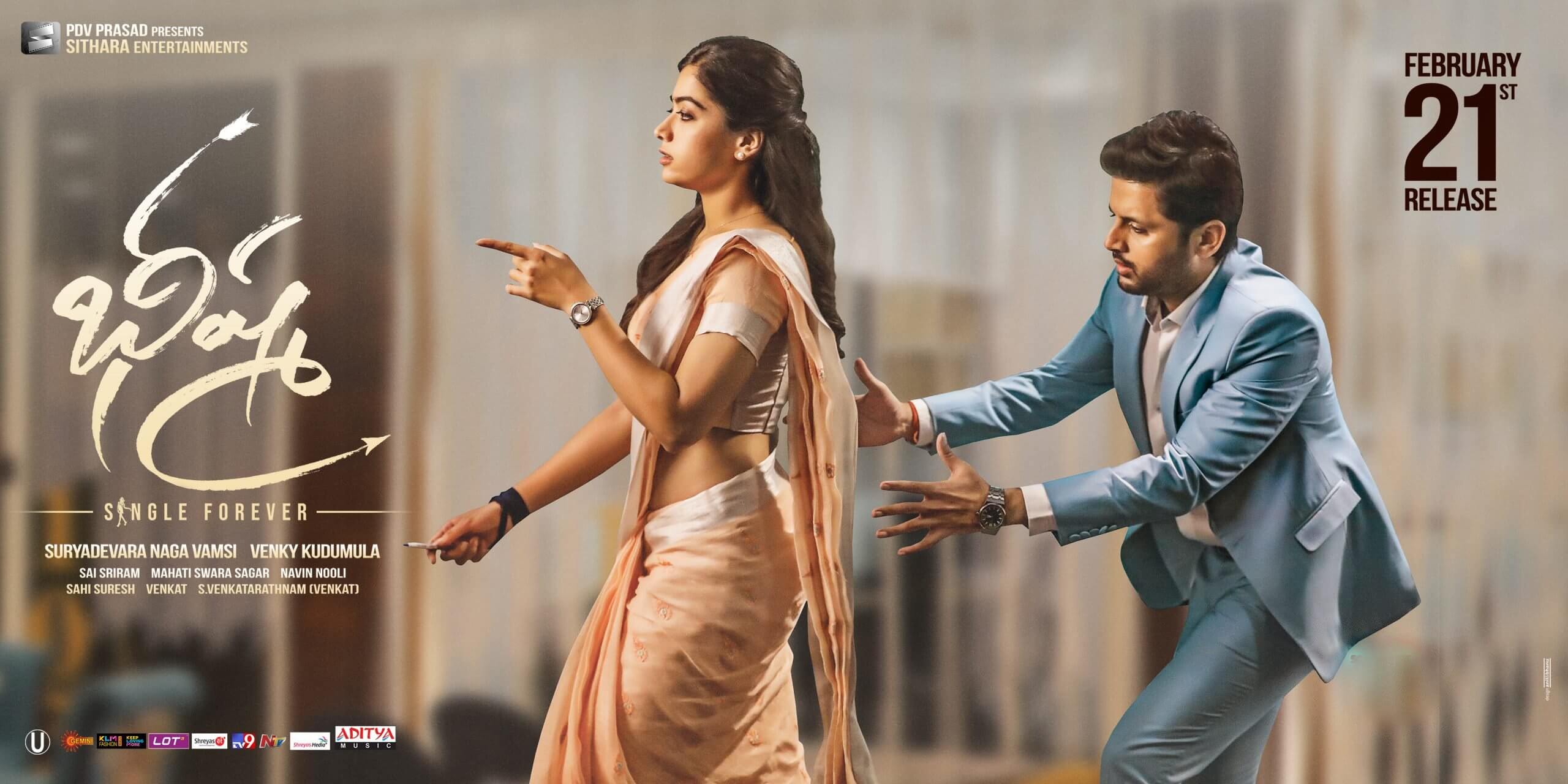 Bheeshma Movie Reviews and Ratings