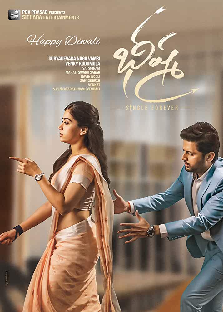 Bheeshma every reviews and ratings