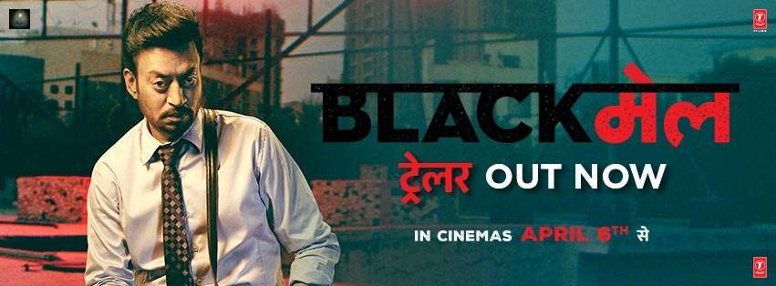 Blackmail Hindi Movie Reviews and Ratings