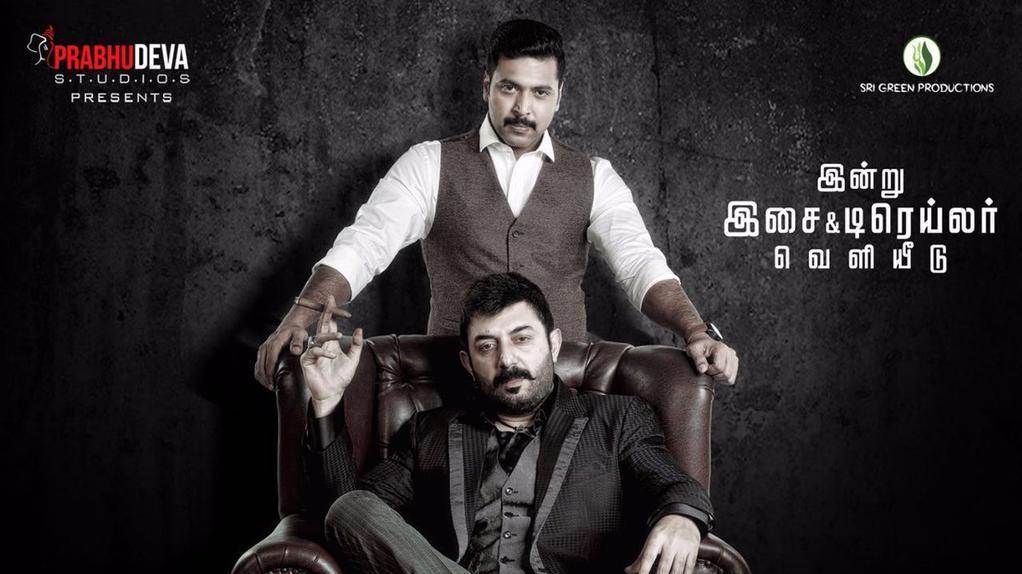 Bogan Poster Aravind Swamy and Jayam Ravi again