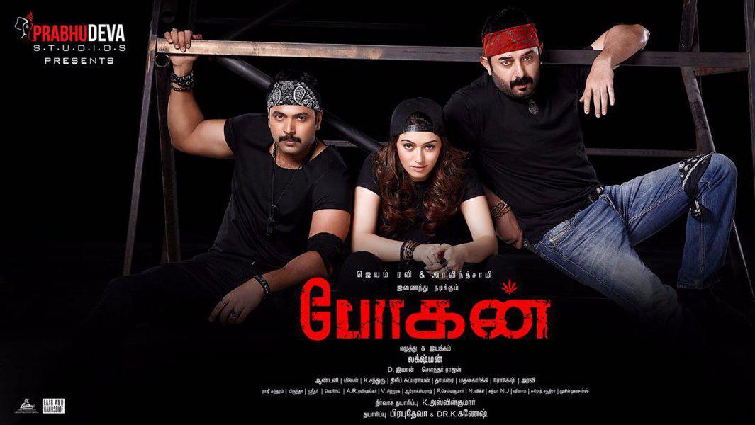 Bogan Poster Aravind Swamy,Jayam Ravi and Hansika