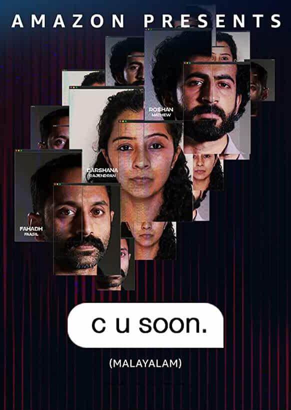 C U Soon every reviews and ratings