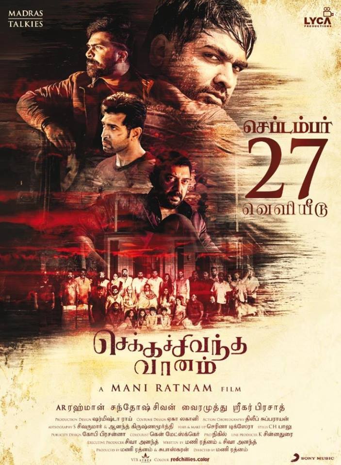 Viswasam is related to Chekka Chivantha Vaanam