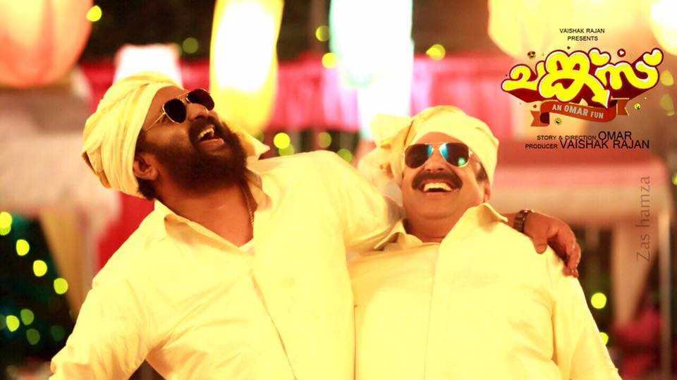 Chunkzz Poster 3
