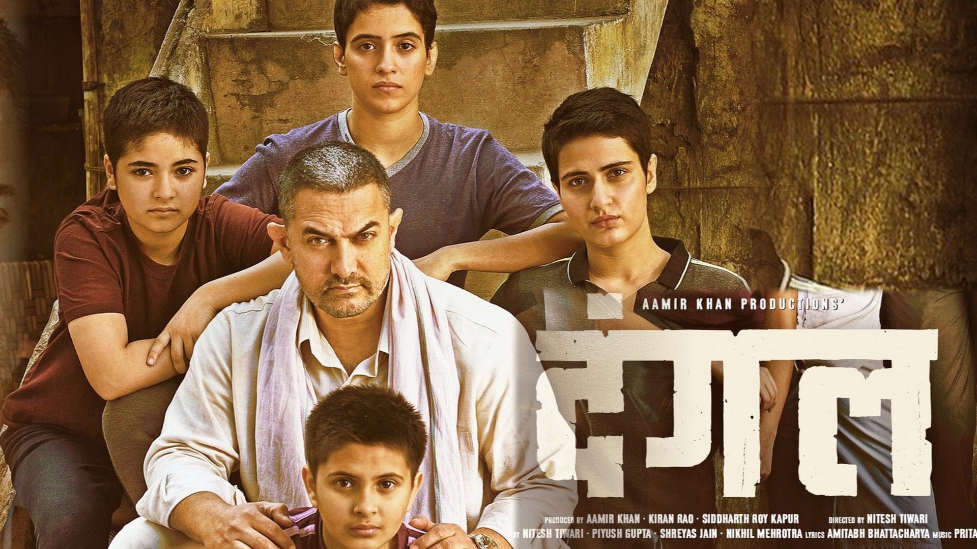 Dangal Poster 1