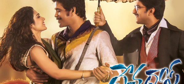 Devadas (2018 film) 2018 film Reviews and Ratings