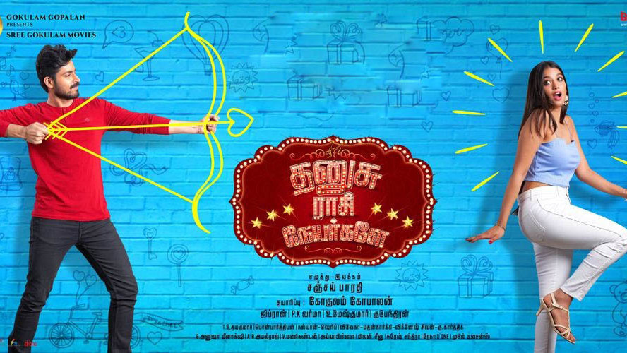 Dhanusu Raasi Neyargale Movie Reviews and Ratings