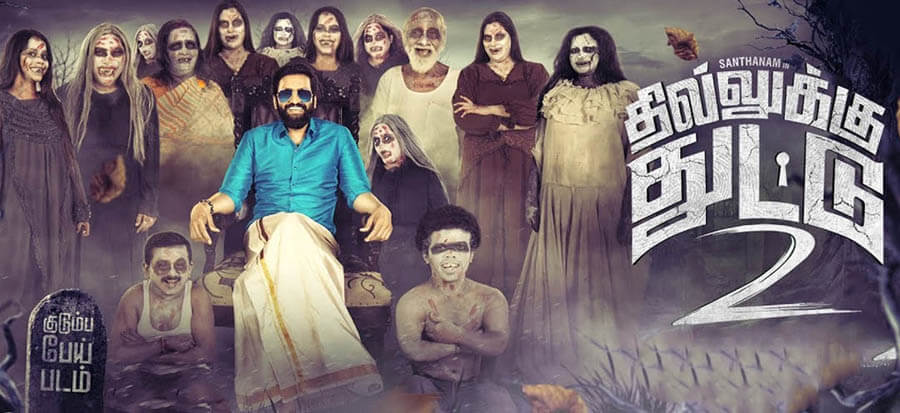 Dhilluku Dhuddu 2 Movie Reviews and Ratings