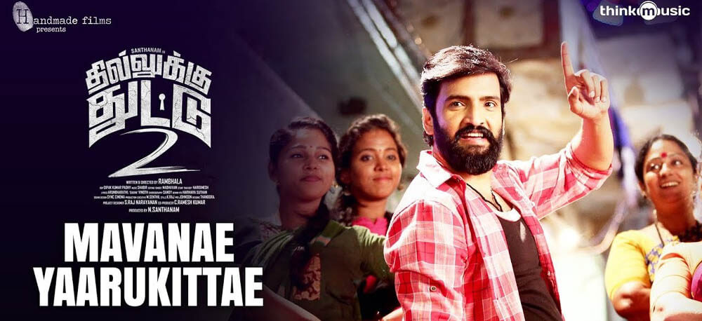 Dhilluku Dhuddu 2 2018 film Reviews and Ratings