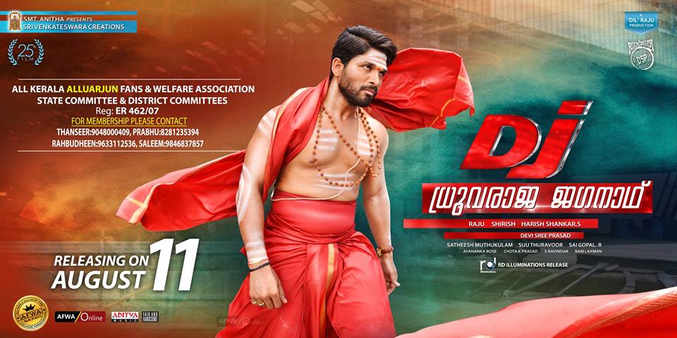 Dhruvaraja Jagannadh Poster 1