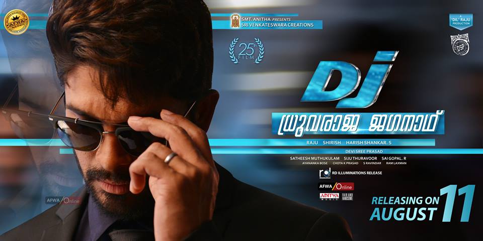 Dhruvaraja Jagannadh Poster 2