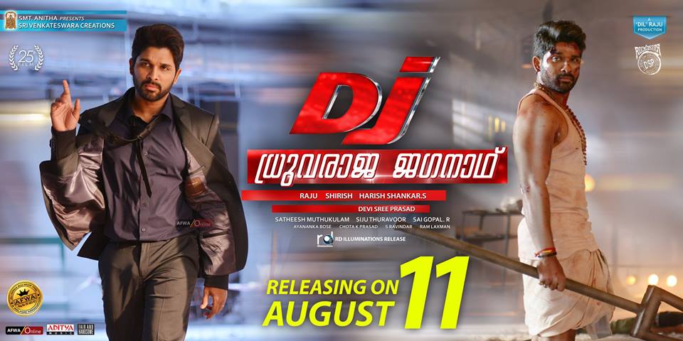 Dhruvaraja Jagannadh Poster 3