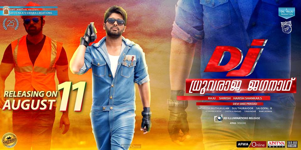 Dhruvaraja Jagannadh Poster 4