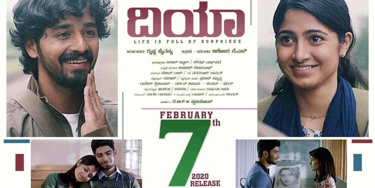 Dia Movie Reviews and Ratings