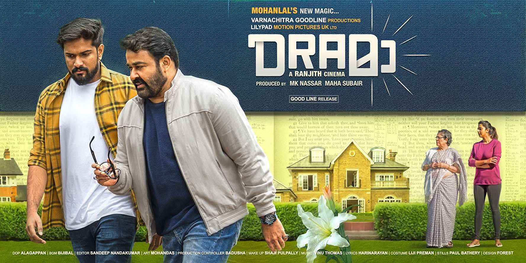 Drama Movie Reviews and Ratings