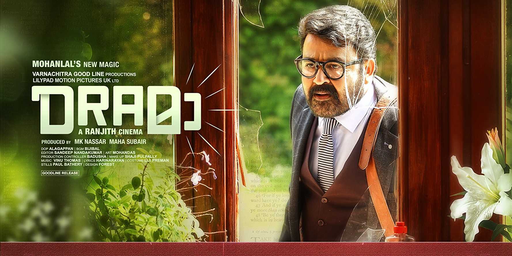Drama Movie Reviews and Ratings