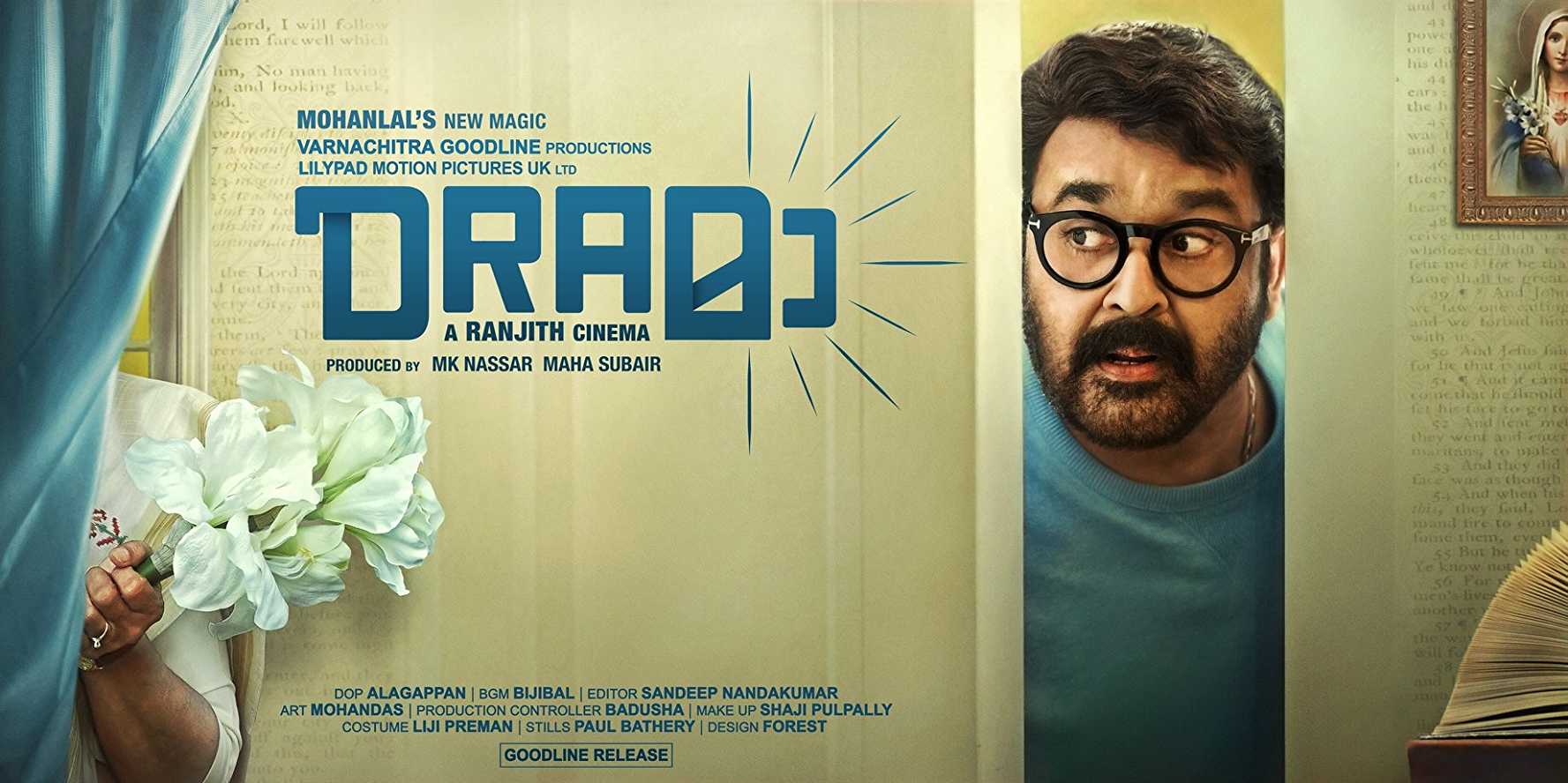 Drama 2018 film Reviews and Ratings
