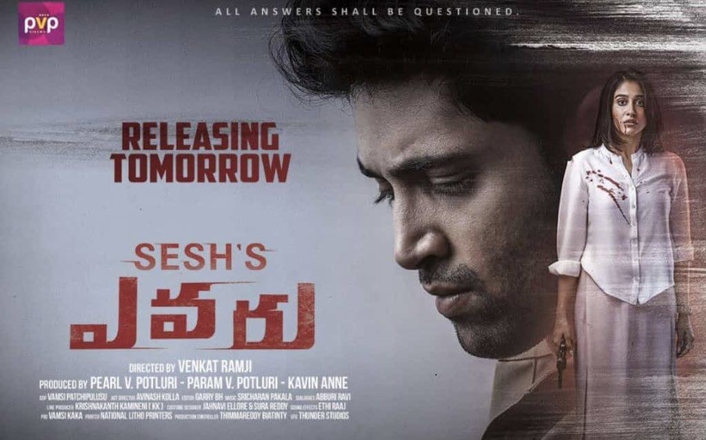 Evaru Movie Reviews and Ratings