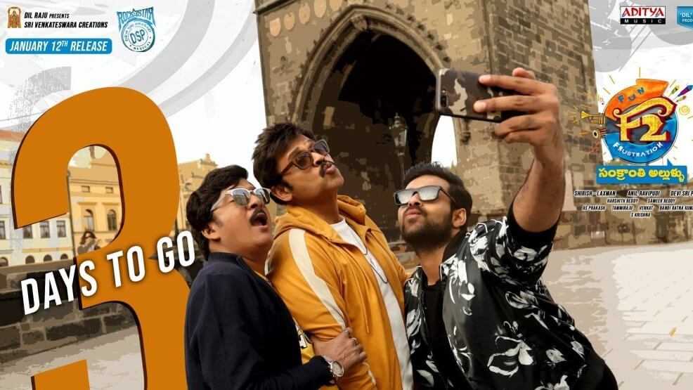 F2 – Fun and Frustration Movie Reviews and Ratings