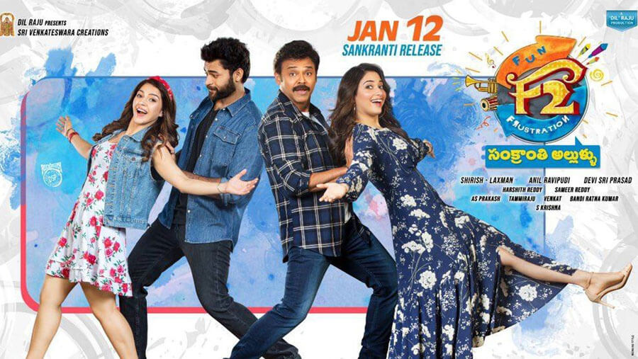F2 – Fun and Frustration Movie Reviews and Ratings