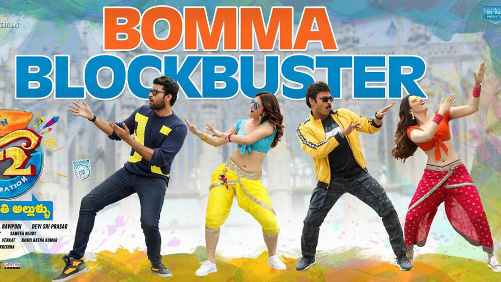 F2 – Fun and Frustration 2018 film Reviews and Ratings