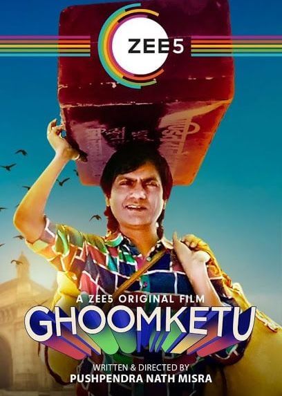 Unlock- The Haunted App and Ghoomketu