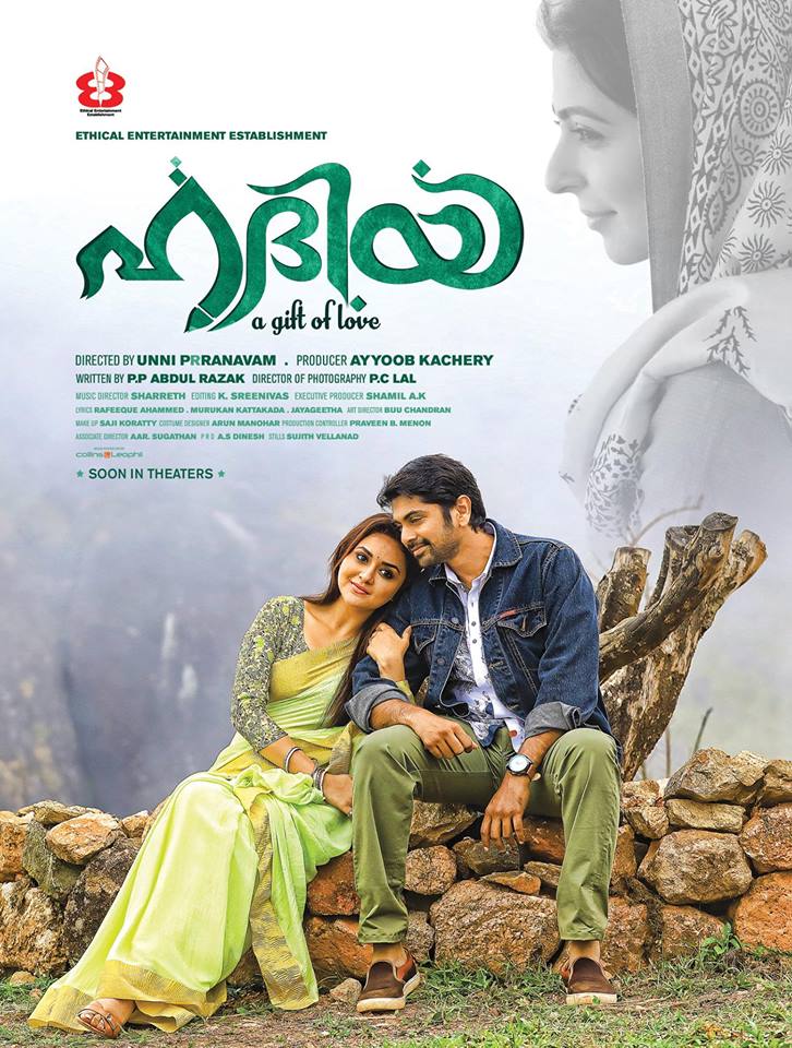 Ishq and Hadiyya