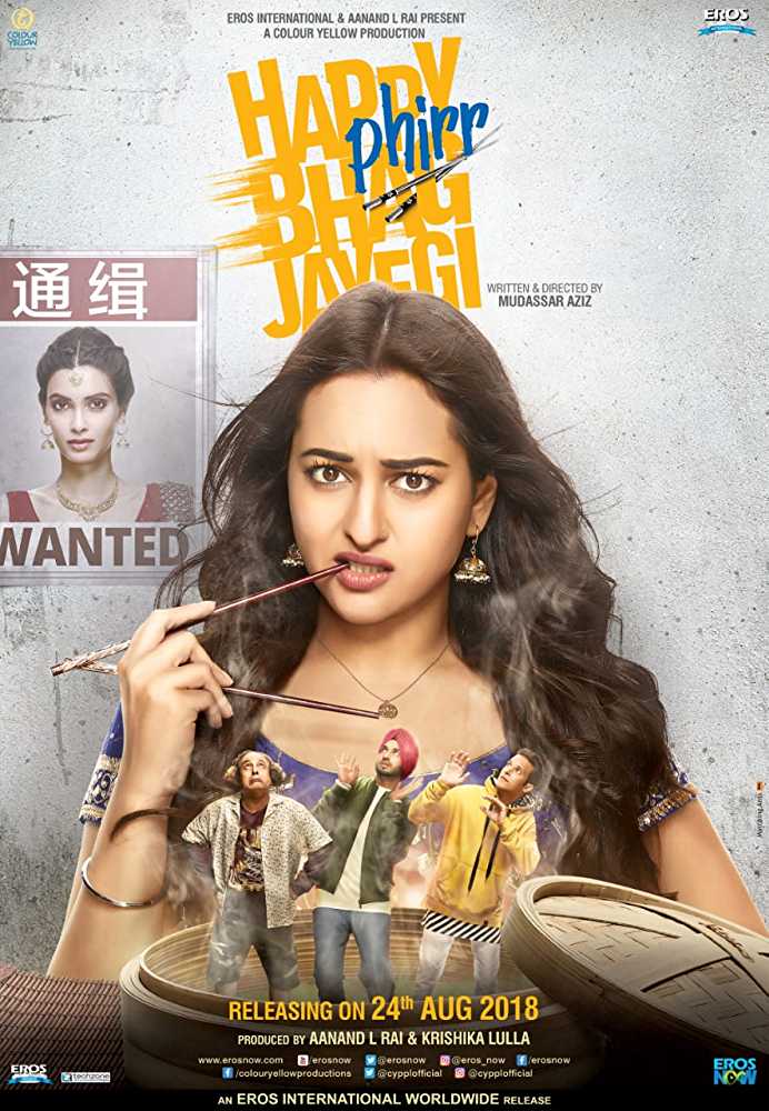 Happy Phirr Bhag Jayegi is related to Happy Bhag Jayegi