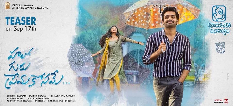 Hello Guru Prema Kosame Movie Reviews and Ratings